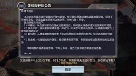 逃跑最新皮肤爆料视频,炫酷特效,视觉盛宴即将来袭! 第2张 逃跑最新皮肤爆料视频,炫酷特效,视觉盛宴即将来袭! 第2张